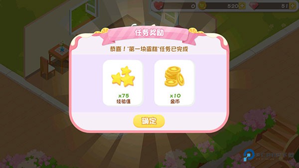 蛋糕物语官方正版