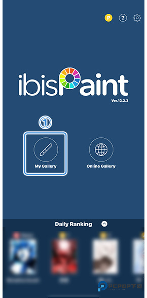 爱笔思画中文版