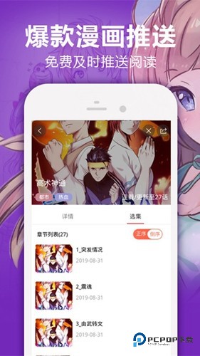 嘿嘿连载小说旧版本v1.0.0