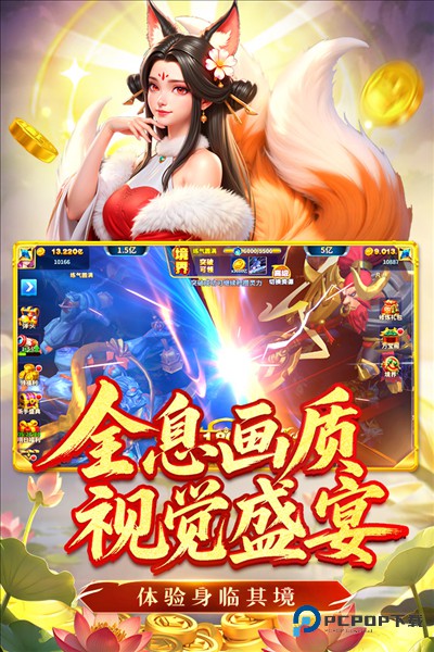 姚记捕鱼官方正版v7.4.0.0