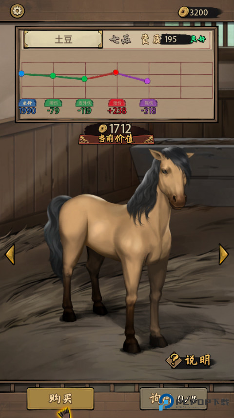 赛马也疯狂手机版