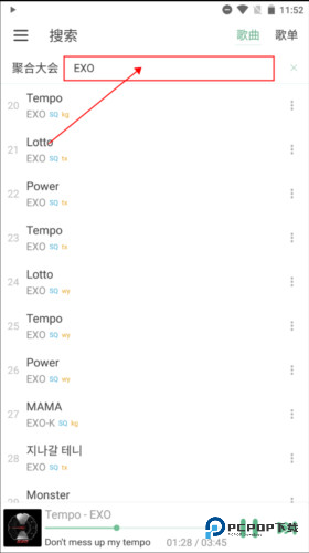 洛雪音乐助手图片4
