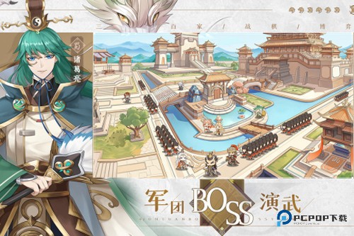 三国志赵云传单机手机版v0.0.1.220108