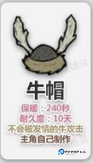 饥荒灵幻版安卓版