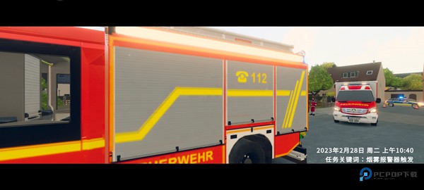 消防小队汉化版v1.0.36