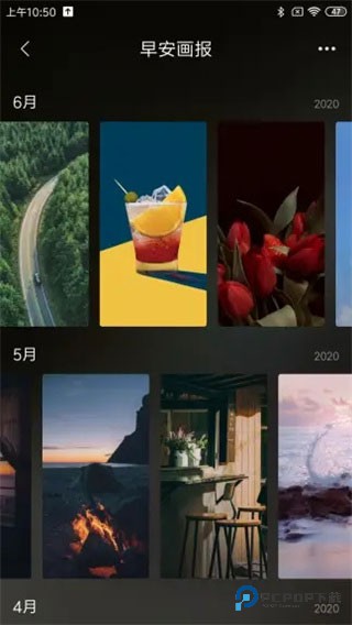 小米锁屏画报旧版本v3.24.1