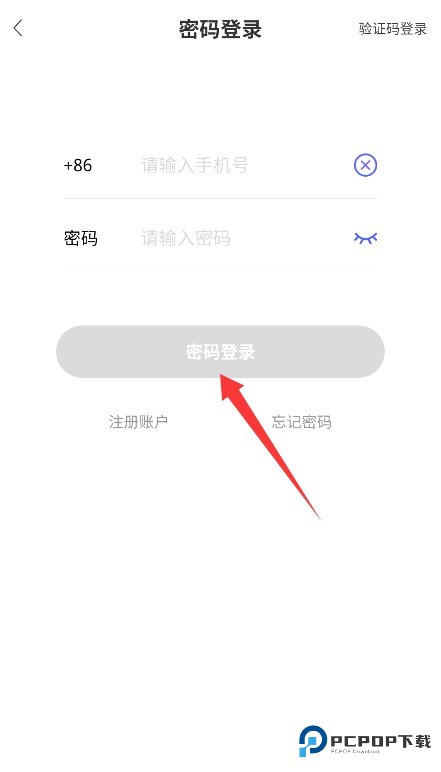 府声FM广播剧旧版本