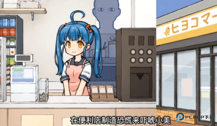 透明人间汉化版v1.0