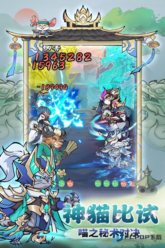 探探猫大作战(内置菜单)官方正版v1.1.0