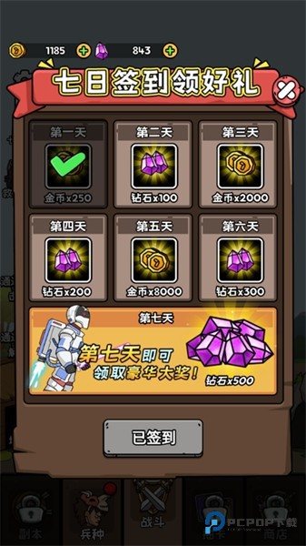 人类无限进化手机中文版v1.0