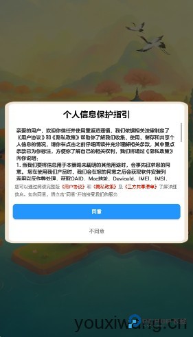重返逍遥镇手机版v1.1.1