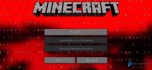 我的世界ERROR422重置版图片