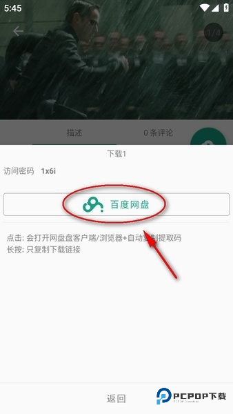 初音社官方正版
