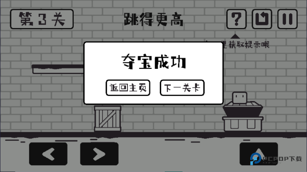 小方寻宝之旅完整版下载