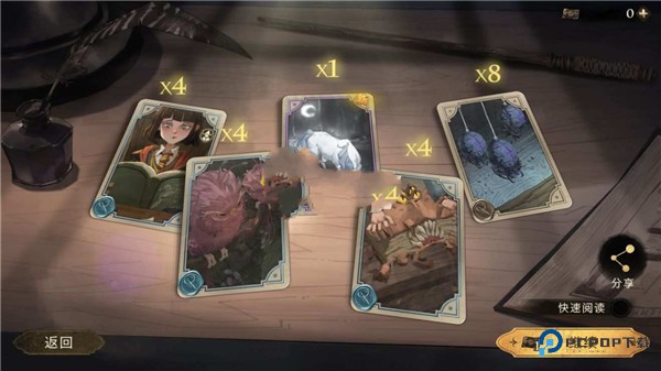 哈利波特:魔法觉醒