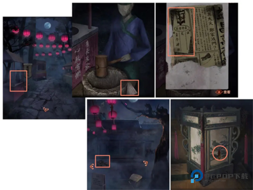 纸嫁衣4红丝缠手机版下载