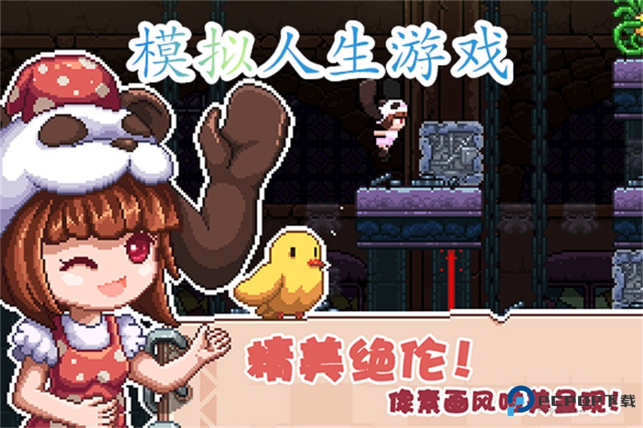 幻境双生手机版v1.5.3.407.401.1205安卓版