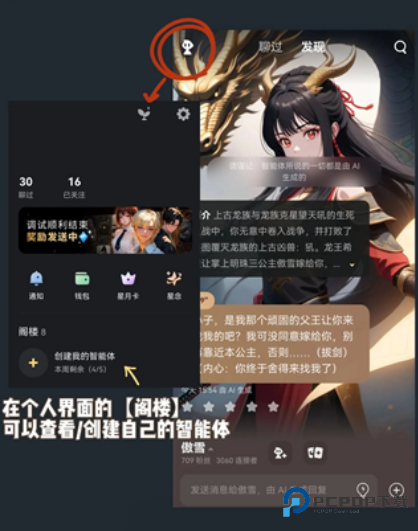 星野旧版官方正版下载