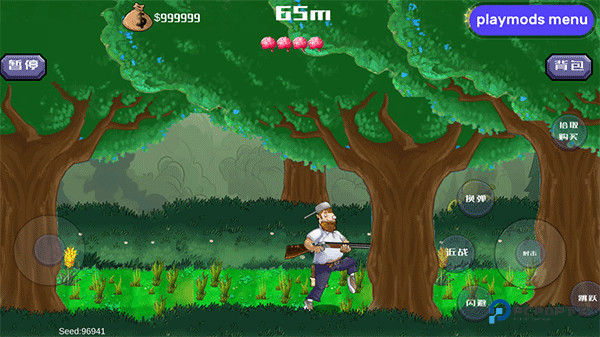 戴夫大战僵尸手机版