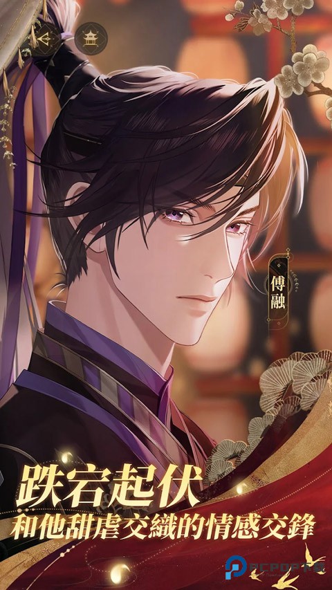 代号鸢国际服官方正版下载v1.3.10