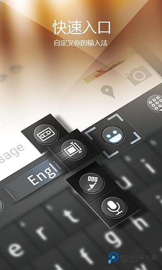 GO输入法国际版免费下载v4.11