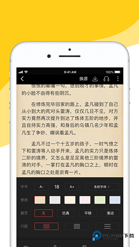阅扑老版本v1.9.5