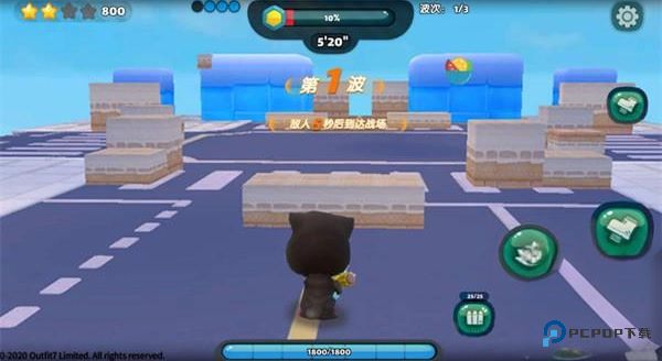 汤姆猫荒野派对360版免费下载