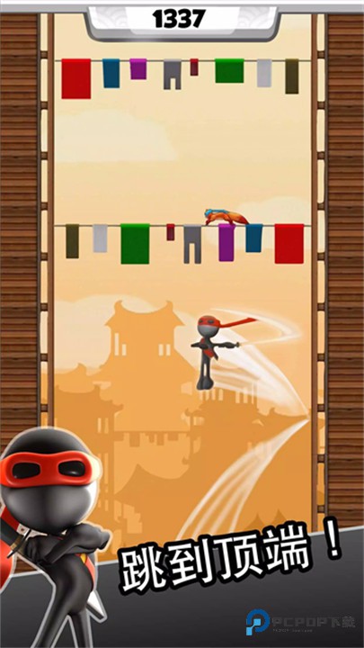 跳跃忍者屋顶狂奔中文版下载v3.1.1