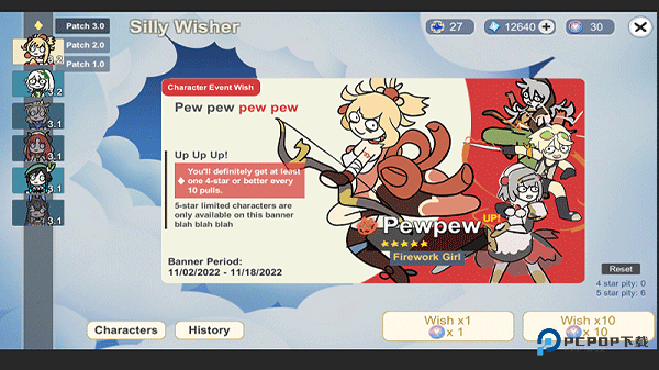 Silly Wisher中文版v0.65
