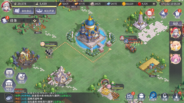 异世界的城主大人国际服