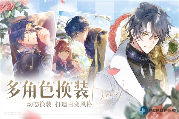 少女的王座中文版v3.0.0