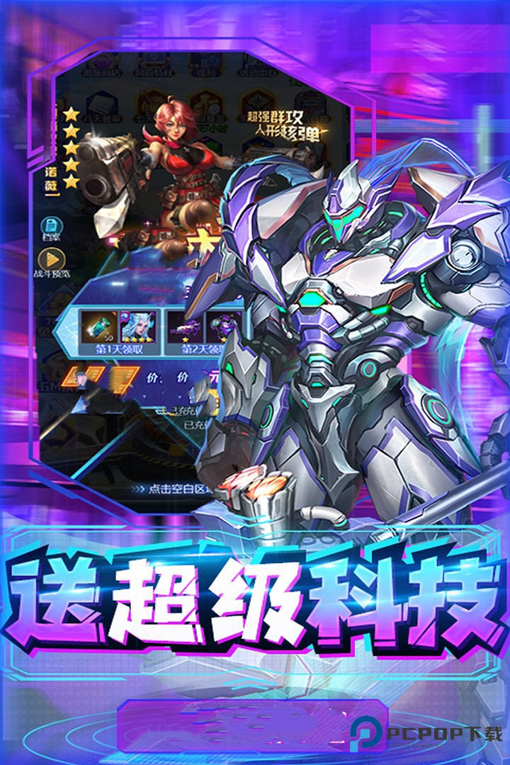 合金幻想手游官方正版v1.1.8最新版