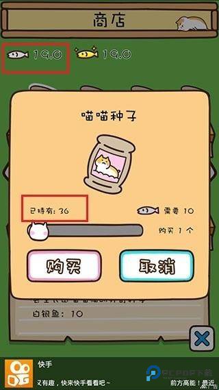 猫咪田园小游戏官方正版