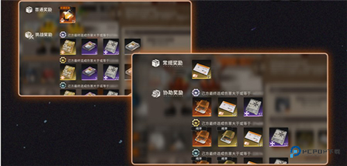 新月同行公测版