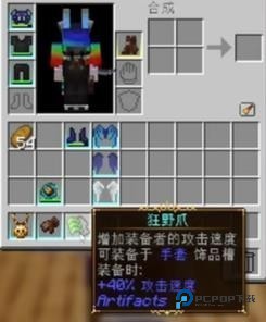 我的世界乌托邦之旅3.0手机版