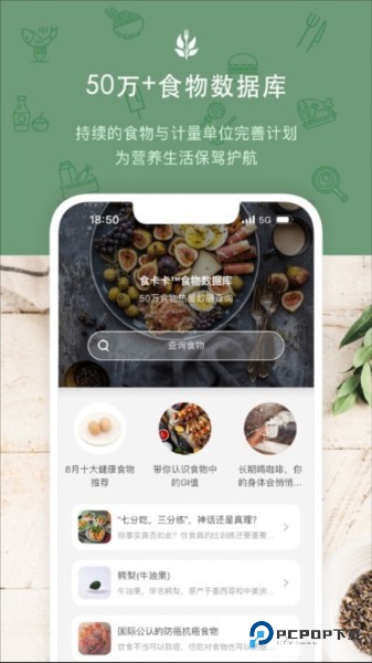 食卡卡旧版v2.1.1
