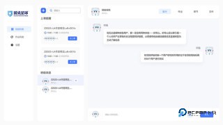 圆桌星球思辨课手机版v2.8.4