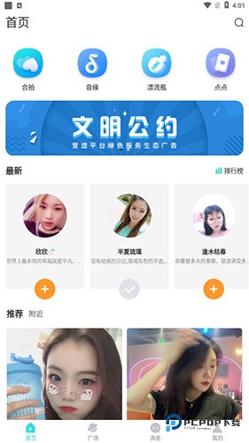 窃语漂流瓶老版本