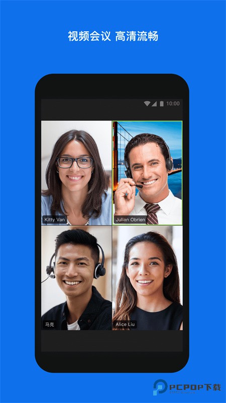 zoom中文版v6.4.1.28653