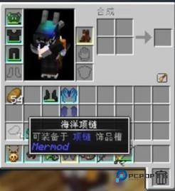 我的世界乌托邦之旅3.0手机版