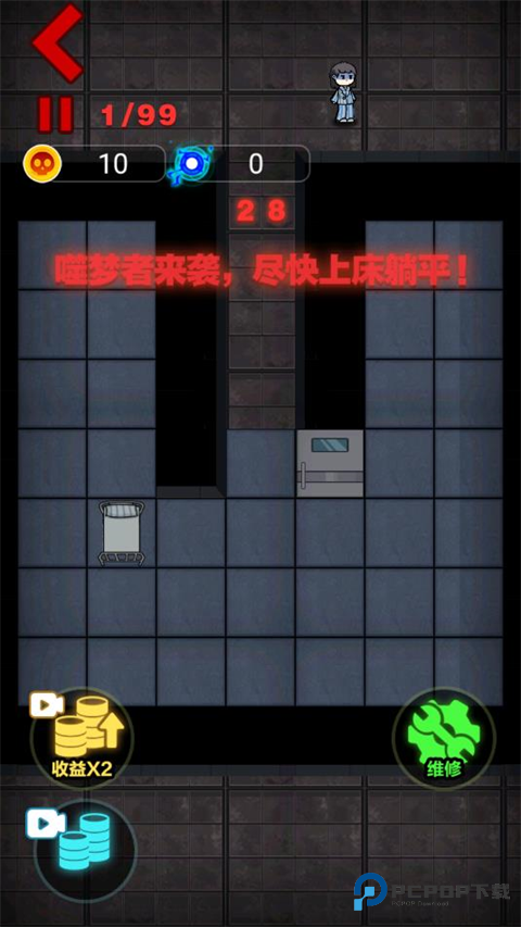 来躺平呀手机版v2.2.0.5