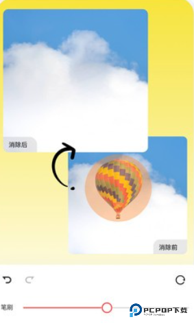 番茄图片转换器手机版