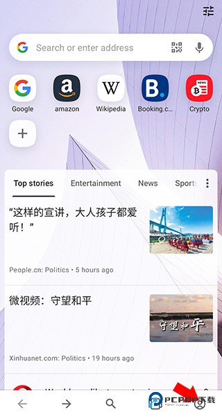 欧朋浏览器国际版如何设置中文模式1