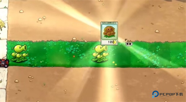 植物大战僵尸威化版