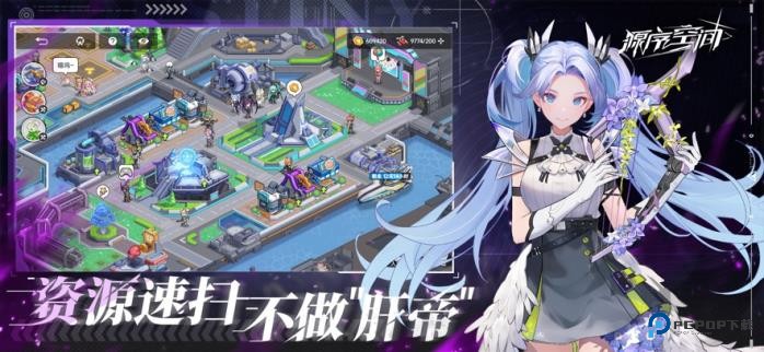 源序空间官方正版v1.0.7