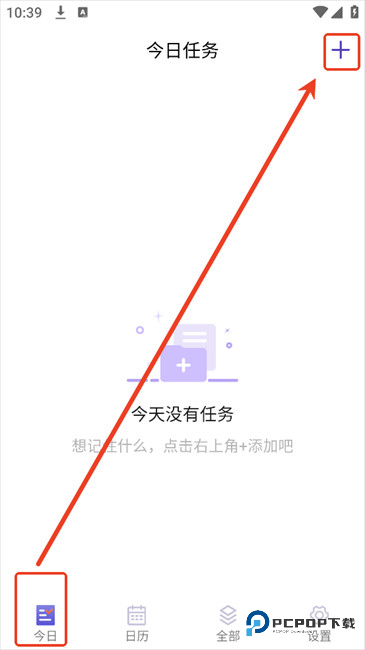 记忆助手官方正版