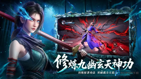 不良人破局手机版v1.0.19