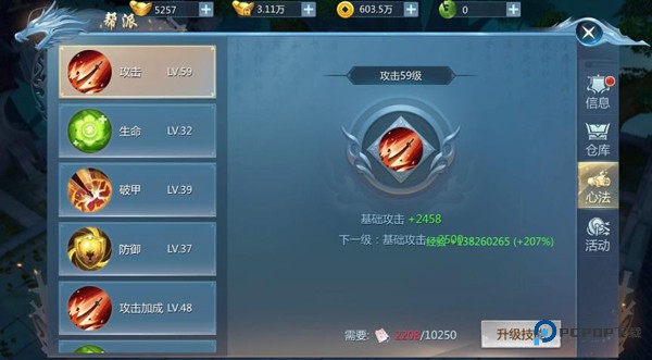 九灵神域官方正版下载