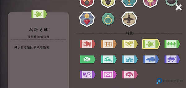 绝境北方普通版旗帜介绍2