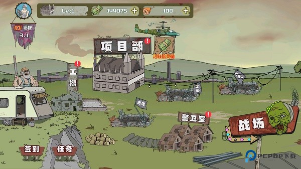 建筑队大战僵尸手机破解版图片2